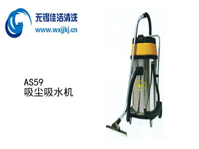 AS59���m��ˮ�C